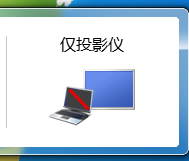 电脑第二屏幕黑屏怎么处理 Windows点击只在2上显示桌面后出现黑屏怎么办