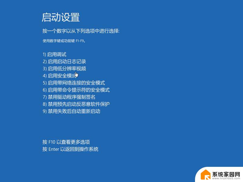 剪切板被占用粘贴不了win10 Win10无法复制粘贴怎么办