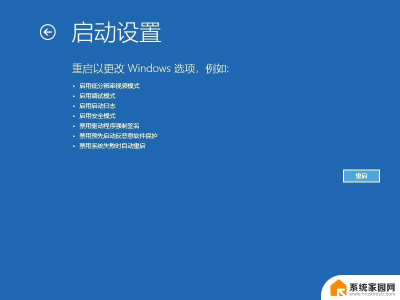 剪切板被占用粘贴不了win10 Win10无法复制粘贴怎么办