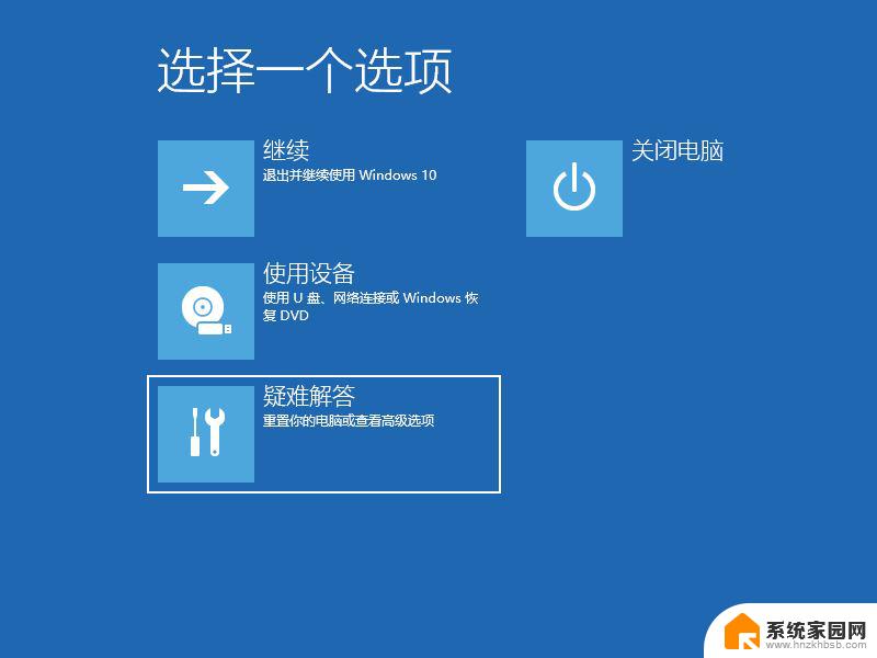 剪切板被占用粘贴不了win10 Win10无法复制粘贴怎么办