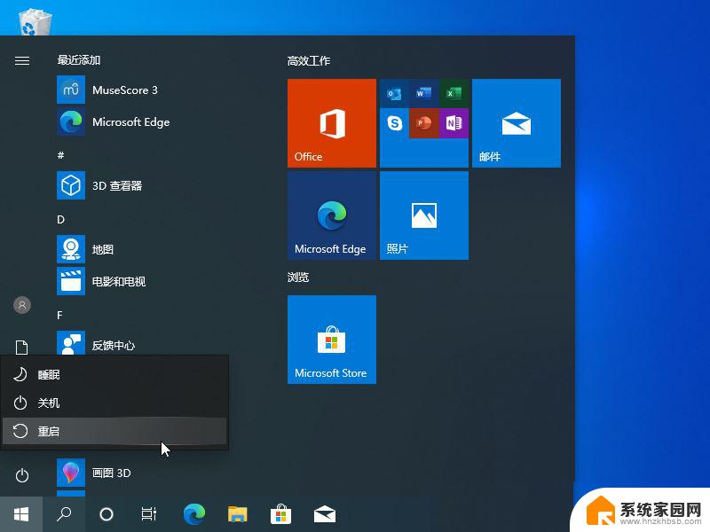 剪切板被占用粘贴不了win10 Win10无法复制粘贴怎么办