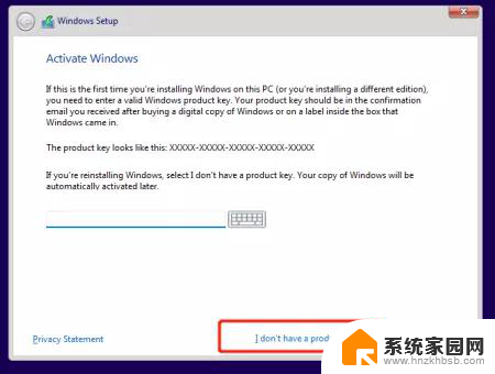 安装win11时复制windows文件100%后不下一步是怎么回事 Windows11系统安装提示失败的解决方法