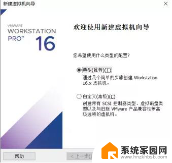 安装win11时复制windows文件100%后不下一步是怎么回事 Windows11系统安装提示失败的解决方法