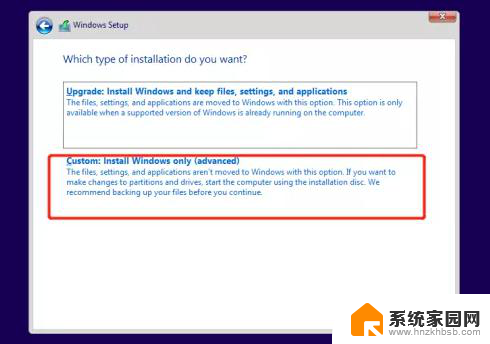 安装win11时复制windows文件100%后不下一步是怎么回事 Windows11系统安装提示失败的解决方法