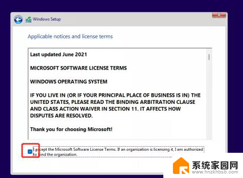 安装win11时复制windows文件100%后不下一步是怎么回事 Windows11系统安装提示失败的解决方法