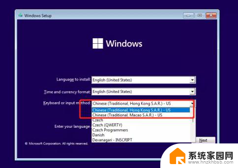 安装win11时复制windows文件100%后不下一步是怎么回事 Windows11系统安装提示失败的解决方法