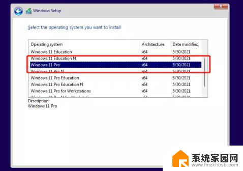 安装win11时复制windows文件100%后不下一步是怎么回事 Windows11系统安装提示失败的解决方法