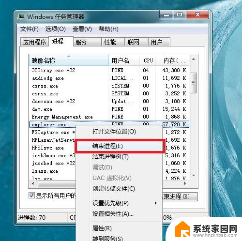 win10系统开机后桌面有些不见了 电脑win10系统开机后只显示鼠标怎么办