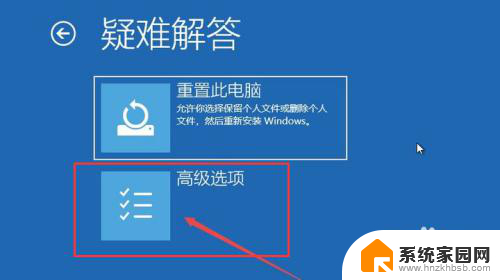 win10卡欢迎转圈 win10系统卡在欢迎界面转圈怎么办