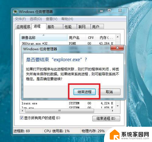 win10系统开机后桌面有些不见了 电脑win10系统开机后只显示鼠标怎么办