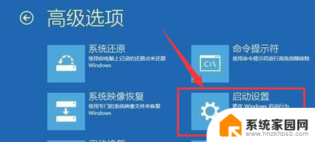 win10卡欢迎转圈 win10系统卡在欢迎界面转圈怎么办