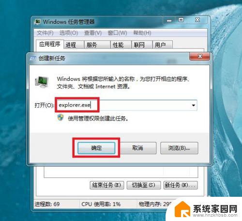 win10系统开机后桌面有些不见了 电脑win10系统开机后只显示鼠标怎么办