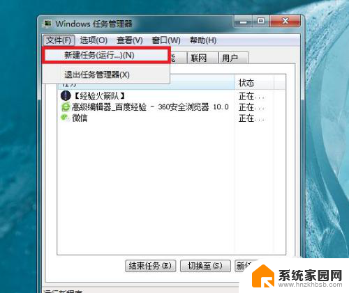 win10系统开机后桌面有些不见了 电脑win10系统开机后只显示鼠标怎么办