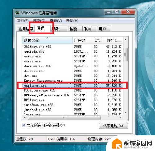 win10系统开机后桌面有些不见了 电脑win10系统开机后只显示鼠标怎么办