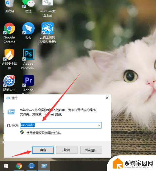 win10卡欢迎转圈 win10系统卡在欢迎界面转圈怎么办