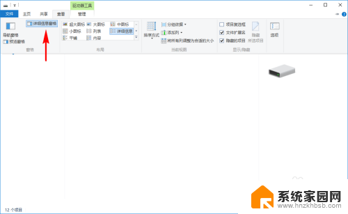 我的电脑打开后右边显示预览文件 Win10预览窗格怎么打开