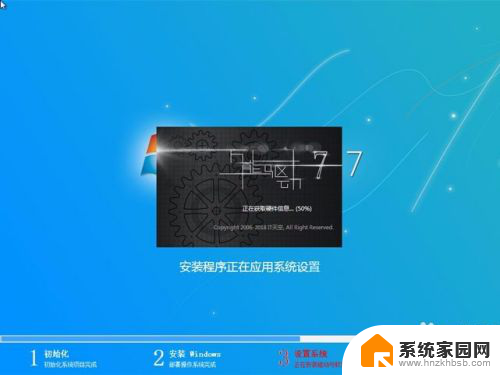 win7怎么重装系统不用u盘 没有U盘怎么恢复Win7系统