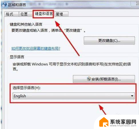 电脑系统英文改成中文win10 win10系统怎么改成英文界面