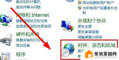 电脑系统英文改成中文win10 win10系统怎么改成英文界面