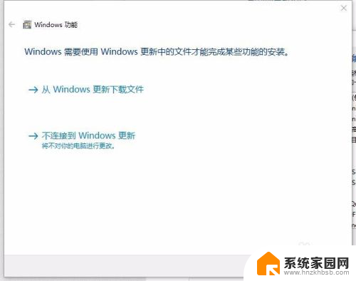 win7无法安装cad2014 CAD2014安装提示错误解决方法