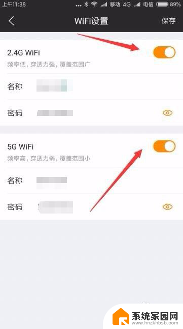 wifi设置怎么调网速快 调整路由器设置让WIFI上网速度更快的步骤