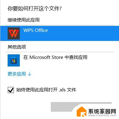 win11上的word图标变成白色怎么办 Win11 Word图标变白色无法识别