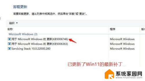 windows11连接不了window10的打印机 如何完美解决Win10,11更新后无法连接共享打印机的问题