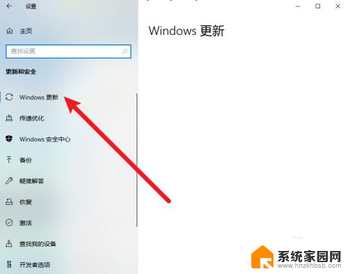 win10能更新到win11吗 win10更新到win11的方法