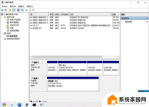 重装系统后u盘怎么恢复 Win10系统U盘重置为普通U盘