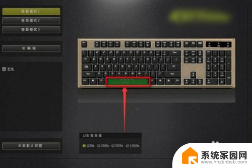 键盘宏怎么设置组合键 如何在键盘上设置宏