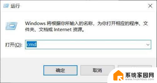 重装系统后u盘怎么恢复 Win10系统U盘重置为普通U盘