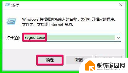 win10自动调整分辨率 禁止Windows10系统自动调整屏幕分辨率