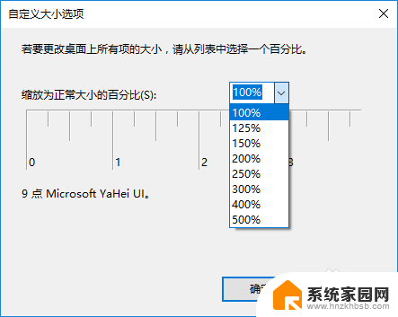 win10屏幕字体缩放模糊怎么办恢复出厂设置 win10电脑系统字体模糊如何解决