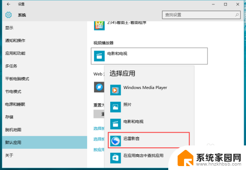 win10如何把百度设置成浏览器首页 Win10无法更改默认浏览器怎么办