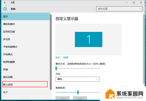 win10如何把百度设置成浏览器首页 Win10无法更改默认浏览器怎么办