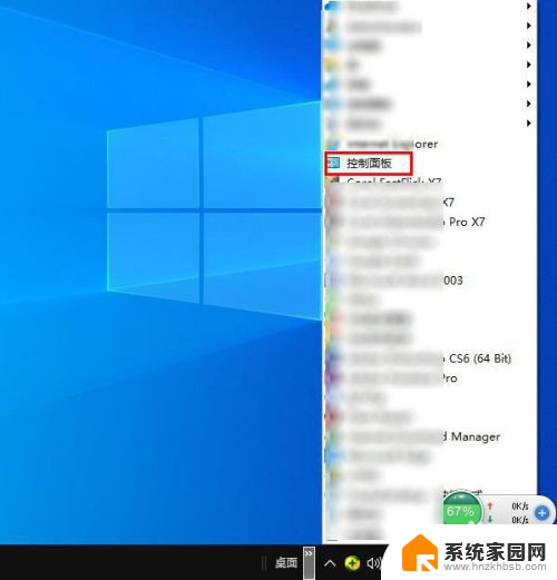 桌面上快捷方式怎么恢复原版 Windows 10桌面快捷方式不见了怎么恢复到桌面