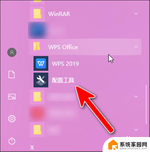 wps可以打开图片吗 WPS打开图片文件黑屏怎么处理