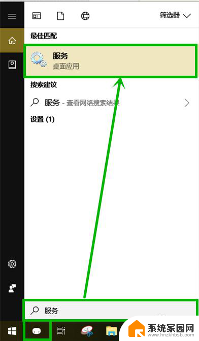 windows 打开服务 win10如何打开服务界面