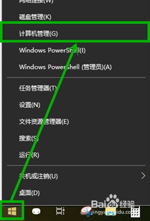 windows 打开服务 win10如何打开服务界面