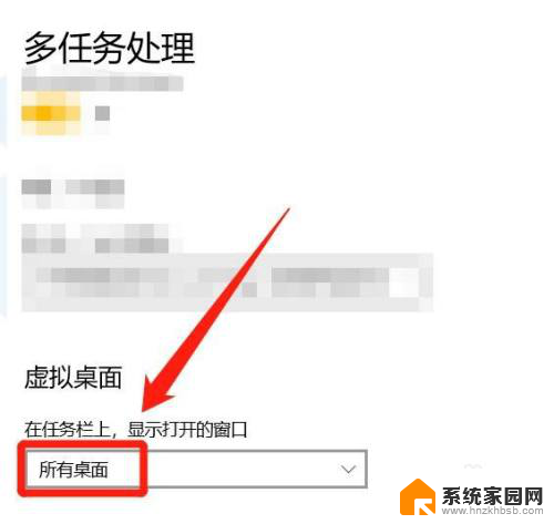 win10在任务栏上显示所有桌面打开的窗口 win10如何在所有桌面中查看打开的窗口