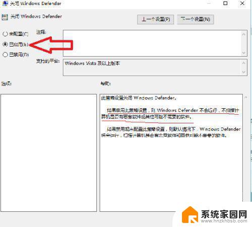 win10任务管理器antimalware antimalware service executable内存占用过高怎么办