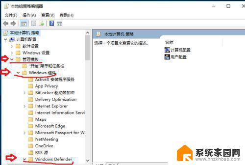 win10任务管理器antimalware antimalware service executable内存占用过高怎么办