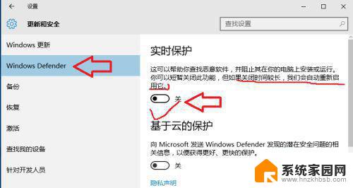 win10任务管理器antimalware antimalware service executable内存占用过高怎么办