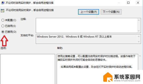 win10任务管理器antimalware antimalware service executable内存占用过高怎么办