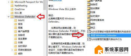 win10任务管理器antimalware antimalware service executable内存占用过高怎么办