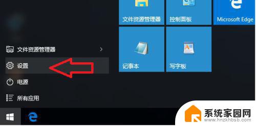 win10任务管理器antimalware antimalware service executable内存占用过高怎么办