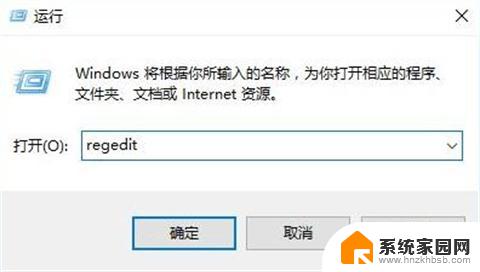 win11去除桌面快捷图标小箭头 win11去除桌面快捷方式箭头方法