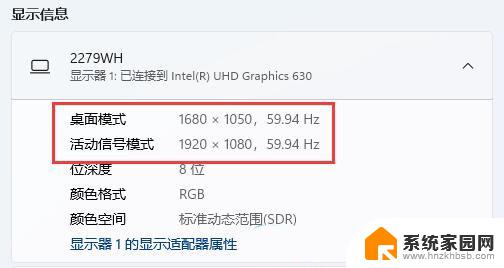 电脑和显示器分辨率不匹配 Win11分辨率和显示器不匹配怎么办