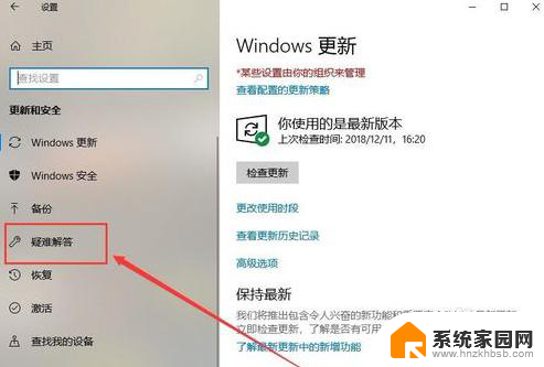 w10一直蓝屏 win10老是蓝屏怎么解决