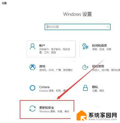 w10一直蓝屏 win10老是蓝屏怎么解决